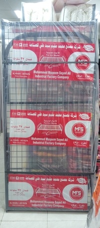 Riyadh, Furniture, New Steel Bed