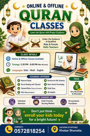 Khobar, Education, 🌙 *ONLINE & OFFLINE QURAN CLASSES*  🌙