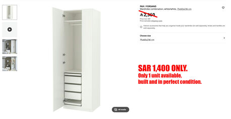 Riyadh, Furniture, SAR 1150,  IKEA PAX Wardrobe Combination, White