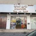 Flour Mill For Sale