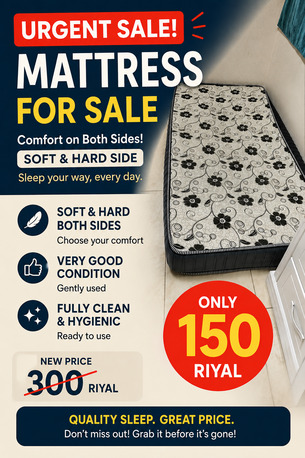 Khobar, Household Items, SAR 150,  Bed Mattress