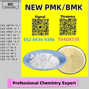 Perth, Materials, AUD 200,  High Quality High Purity 28578-16-7 5449-12-7