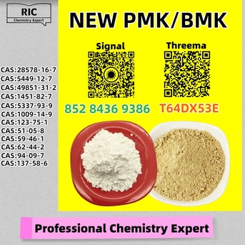 Sydney, Materials, AUD 200,  Premium Purity 28578-16-7 5449-12-7