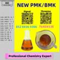AUD 200,  Exceptional Purity 28578-16-7 5449-12-7