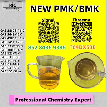 Brisbane, Materials, AUD 200,  Superior Purity 28578-16-7 5449-12-7