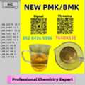 AUD 200,  Superior Purity 28578-16-7 5449-12-7