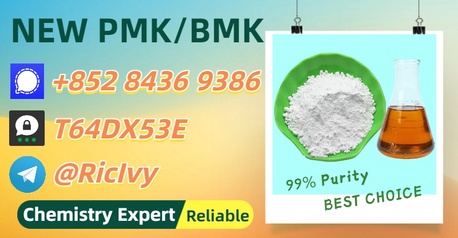 Brisbane, Materials, AUD 200,  Top-Tier Purity 28578-16-7 5449-12-7