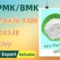 AUD 200,  Top-Tier Purity 28578-16-7 5449-12-7