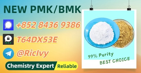 Perth, Materials, AUD 200,  High-Caliber Purity 28578-16-7 5449-12-7