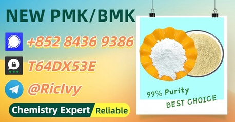 Perth, Materials, AUD 200,  Flawless Purity 28578-16-7 5449-12-7