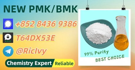Sydney, Materials, AUD 200,  High-Integrity Purity 28578-16-7 5449-12-7