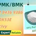 AUD 200,  High-Integrity Purity 28578-16-7 5449-12-7