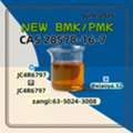 CAS 28578-16-7/ Integrated Alongside B-MK CAS 5449-12-7