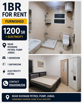 Jubail, Rooms for Rent, SAR 1200/month,  1BR Furnished