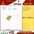 BHD 40, Commercial Plot Facing Sitra Highway For Sale