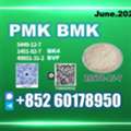 Usd 280,  New PM.K CAS 28578-16-7 B.MK Fast Shipment