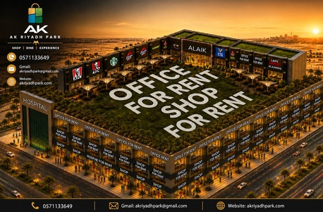 Jubail, Shops, 45 Sq. Meter,  "Prime Shops & Office Spaces Available For Rent | High Footfall | Premium Location"
