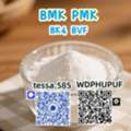 CNY 50,  High Yield  PMK  28578-16-7  Oil Physicochemical Characterization Stock Availability