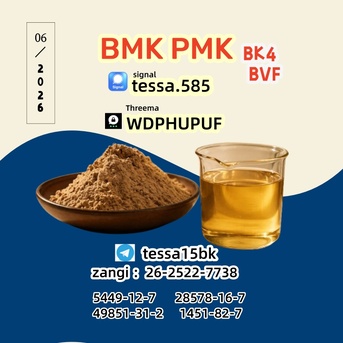 Hong Kong, Musical Instruments, CNY 50,  High Yield  PMK  28578-16-7  Oil Physicochemical Characterization Stock Availability