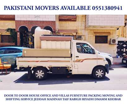 Jeddah, Household, Completely Home...Furniture Shifting With Resonable Price Jeddah To All Ksa 0551380941