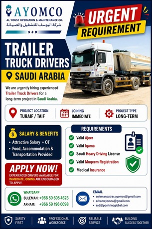 Dammam, Jobs, TRAILER TRUCK DRIVERS 🇸🇦