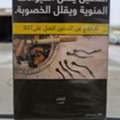 SAR 120,  Al Fakir Sheesha Flavor ( Grape )