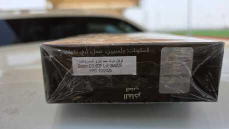 Jeddah, Household Items, SAR 120,  Al Fakir Sheesha Flavor ( Grape )