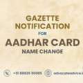 Apply For Gazette For Aadhaar Card Name Change Legally