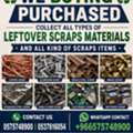 We Buying Purchased All Types Of Leftover Scraps Materials +966575748900