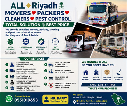 Riyadh, Labor/Moving, HOUSE SHIFTING  MOVERS  PACKERS ■COMPANY  PROFESSIONAL TEAM  REASONABLE PRICE ■0557122869