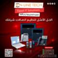 EGP 1, تواصل أفضل... أداء أفضل