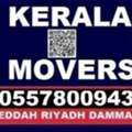 KERALA HOUSE SHIFTING MOVERS PACKERS CAMPANYPROFESSIONAI TEAM REASONABLE PRICE