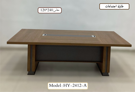 Jeddah, Furniture, SAR 1,  Brand New Meeting Tables Available 200 Cm , 240  Cm And Different Sizes