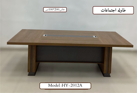 Jeddah, Furniture, SAR 1,  Brand New Meeting Tables Available 200 Cm , 240  Cm And Different Sizes
