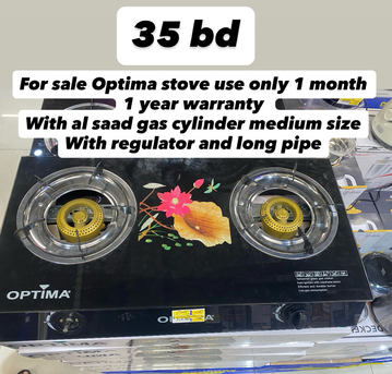 Gudaibiya, Appliances, BHD 1,  For Sale Refrigerator, Washing Machine, Gas And Stove, And Table