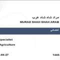 Agriculture And Landscape Engineer/Specialist
