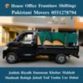 DABBAB FOR HOUSE SHIFTING JEDDAH RIYADH DAMMAM YANBU MADINAH 0551278794