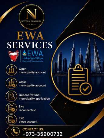 Hoora, Tickets, Ewa Service Available