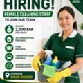 We Are Hiring Female Cleaners