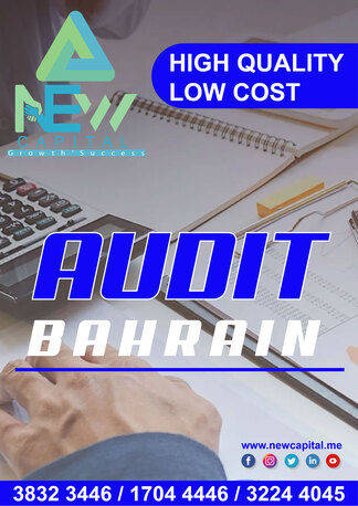 Manama, Business, AUDIT BAHRAIN