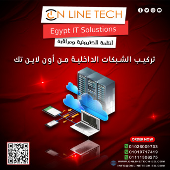 Cairo, Electronics, EGP 1,  شبكة قوية أساس نجاح أعمالك