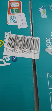 Al Rabwah, Baby & Kid Stuff, SAR 100,  Pampers Size 1