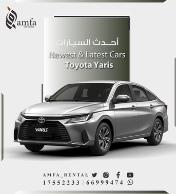 Manama, Vehicles, Cars & Trucks , BHD 150,  Toyota Yaris,  2025,  Automatic,  1000 KM,  Rent A Car For Long Term