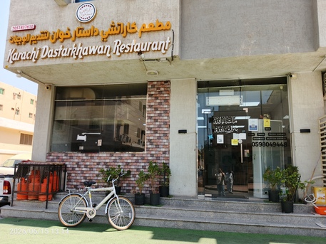 Al Dana, Shops, SAR .150,000,  135 Sq. Meter,  Running Restaurant For Sale In Jubail City
