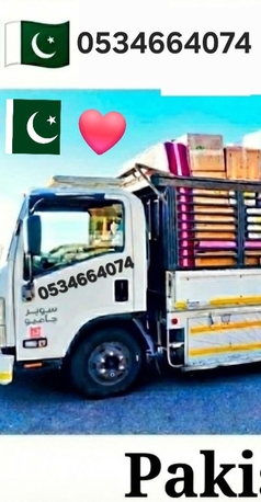 Al Malaz, Labor/Moving, PAKISTANI PROFESSIONAL MOVERS ◇FOR HOME AND ◇COMPANY MATERIALS SHIFTING0534664074