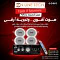 EGP 1,  ساوند سيستم – صوت احترافي يصنع الفرق