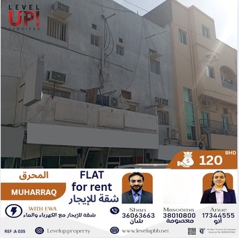 Muharraq, Apartments, Flats, Houses & Villas, BHD 120/month,  1 BR,  45 Sq. Meter,  1BHK Flat For Rent In Muharraq | Ref: A 035