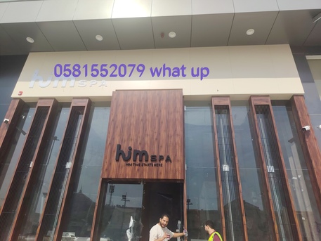 Riyadh, Electrical & Plumbing, SAR 100,  حداد و المنیوم