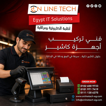 Cairo, Electronics, EGP 1,  فني تركيب أجهزة كاشير &ndash; تشغيل احترافي لأع