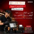 EGP 1,  فني تركيب أجهزة كاشير – تشغيل احترافي لأع
